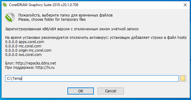 cach-corel-2018-full-crack